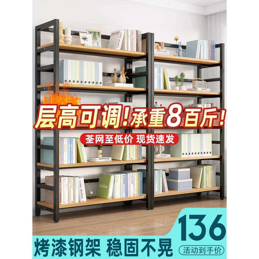 书架落地储物架子简易钢木货架儿童收纳架家用多层书柜铁艺置物架