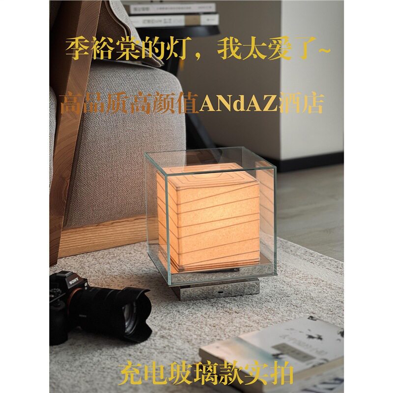 日式设计师台灯充电便携