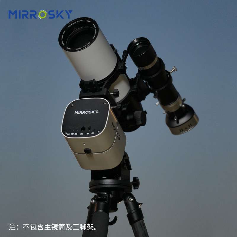 天文望远镜MIRROSKY赤道仪HX35底座经纬仪自动寻星拍摄星云GOTO