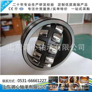 大油隙带油槽轴承22313CC 成熟生产经验专业服务外贸 C3W33