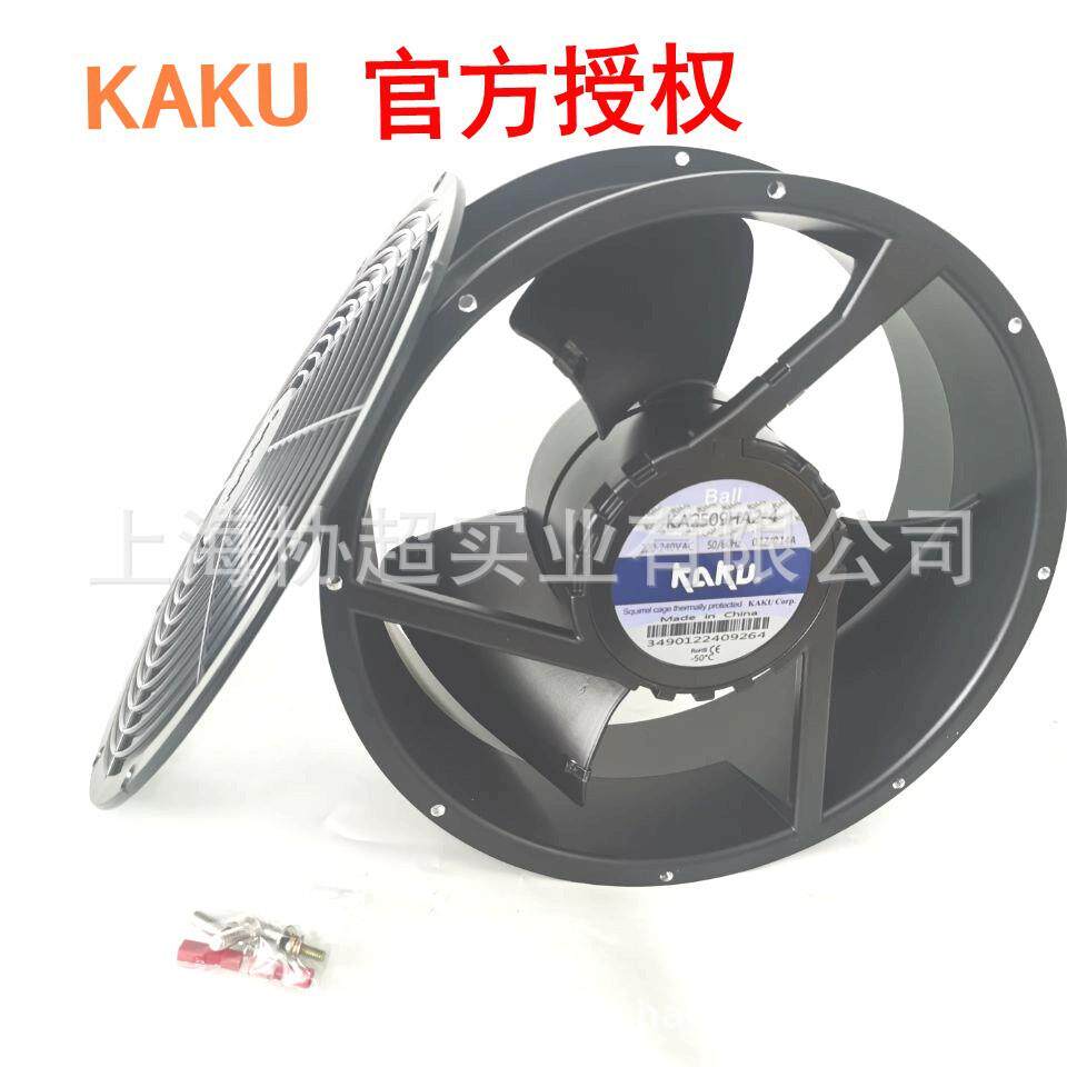 KAKU卡固 KA2509HA2-4 254*89 3叶片 220V轴流风扇防水风机 IP55