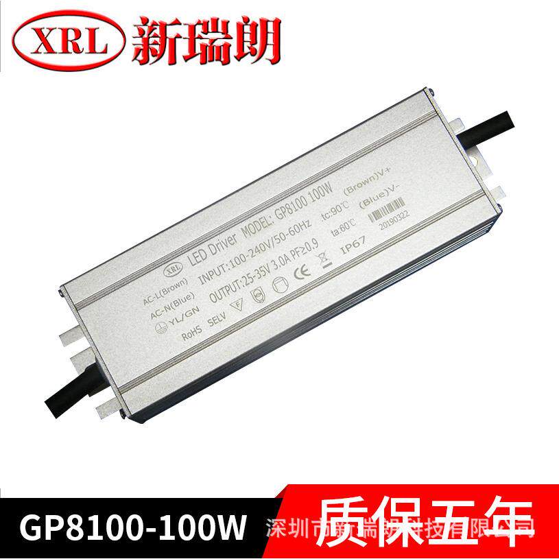LED100W防水驱动电源、10串10并100W投光灯路灯工矿灯防爆灯电源