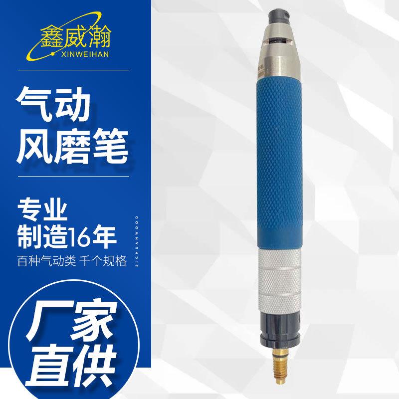 宾驰气动风磨笔刻磨机磨头抛光打磨/打磨工具迷你抛光打磨机