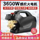 家用洗车机全套220V高压大功率洗车小型调压清洗机刷车泵其他直销