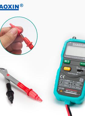 ZHAOXIN高精度袖珍数字万用表全自动智能表电工防烧交直流电压表