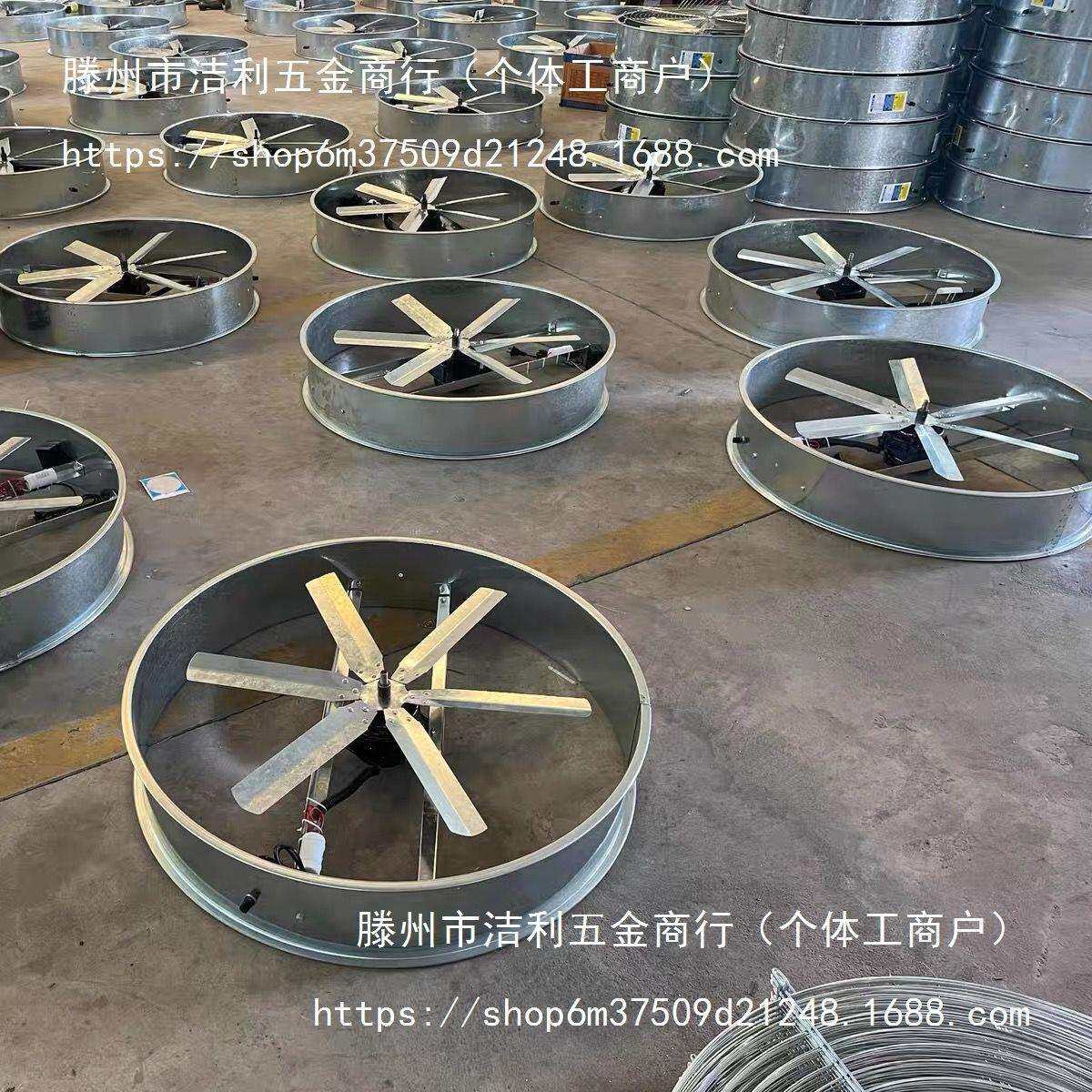 杨谷工业风扇养殖场大功率降温大风力强风岗位排风扇通风换气