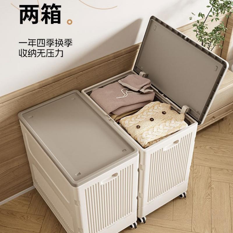 衣服收纳箱大容量家用翻盖带滑轮可折叠筐衣物整理被子储物柜