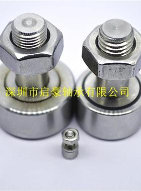 厂家直销CF3滚轮滚针轴承螺栓型 KR3 SCF3弹簧机运输机NAKD