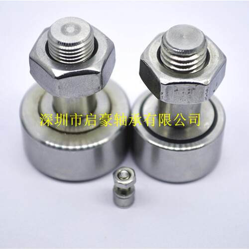 厂家直销CF3滚轮滚针轴承螺栓型 KR3 SCF3弹簧机运输机NAKD