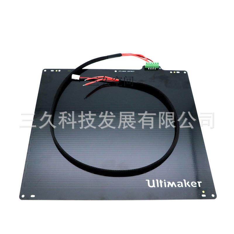 UM2 Ultimaker 2 Extended+热床加热板大功率支持高温打印