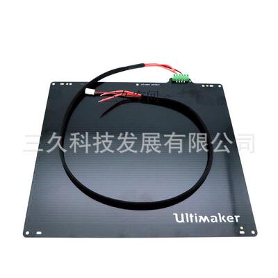 UM2 Ultimaker 2 Extended+热床加热板大功率支持高温打印