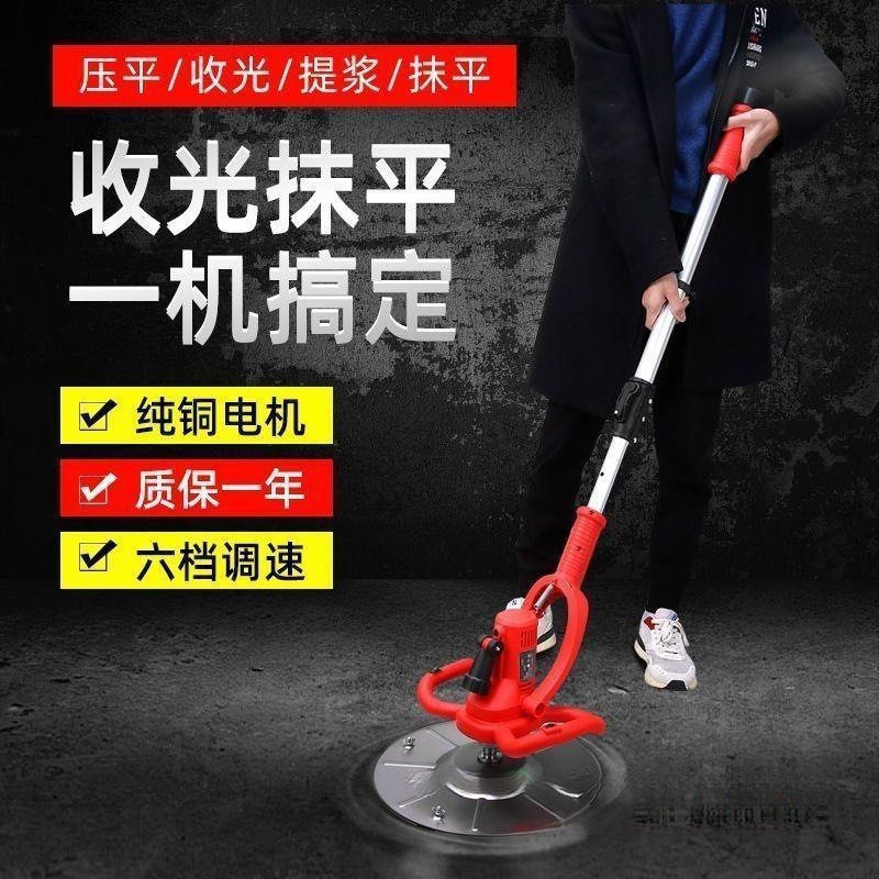 手持电动磨光机220V地墙通用