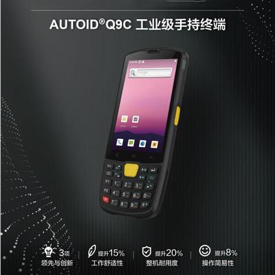 seuic东大集成 AUTOIDQ9C二维条形码安卓10.0无线数据采集器东集P