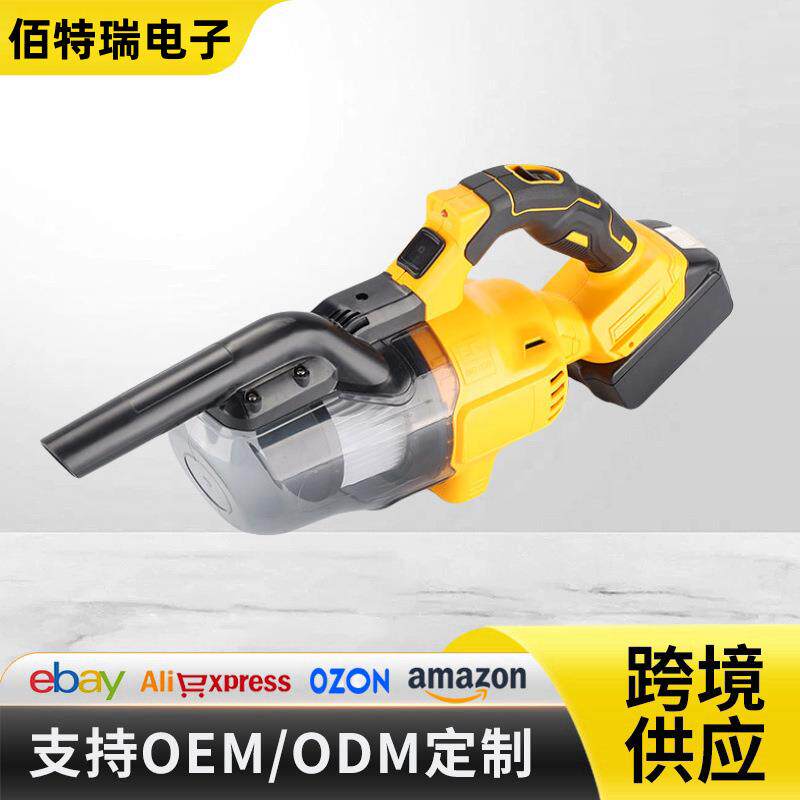 外贸吸尘器无线锂电家用车载大吸力工业家用多功能便携吸尘吹风机