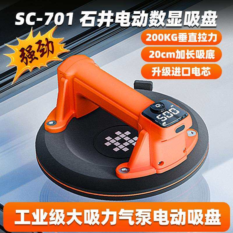 真空吸盘重型电动瓷砖地砖玻璃吸提器贴大板真空气泵