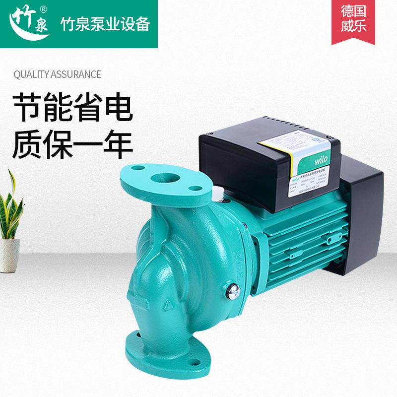 德国威乐HiPH3-120EH 家用别墅宾馆空气源热水循环冷却泵