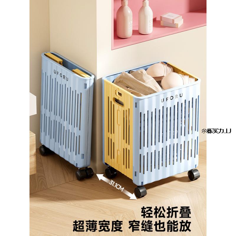 脏衣篓家用高颜值轻奢可折叠洗衣筐脏衣篮带轮脏衣服收纳筐