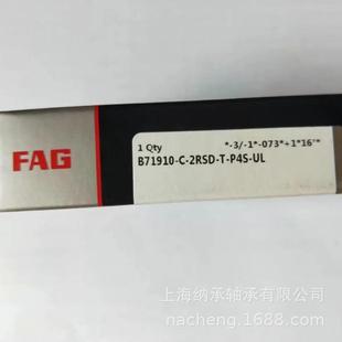 B71910 FAG FAG高精密带密封轴承 P4S 71910 FAG轴承 2RSD