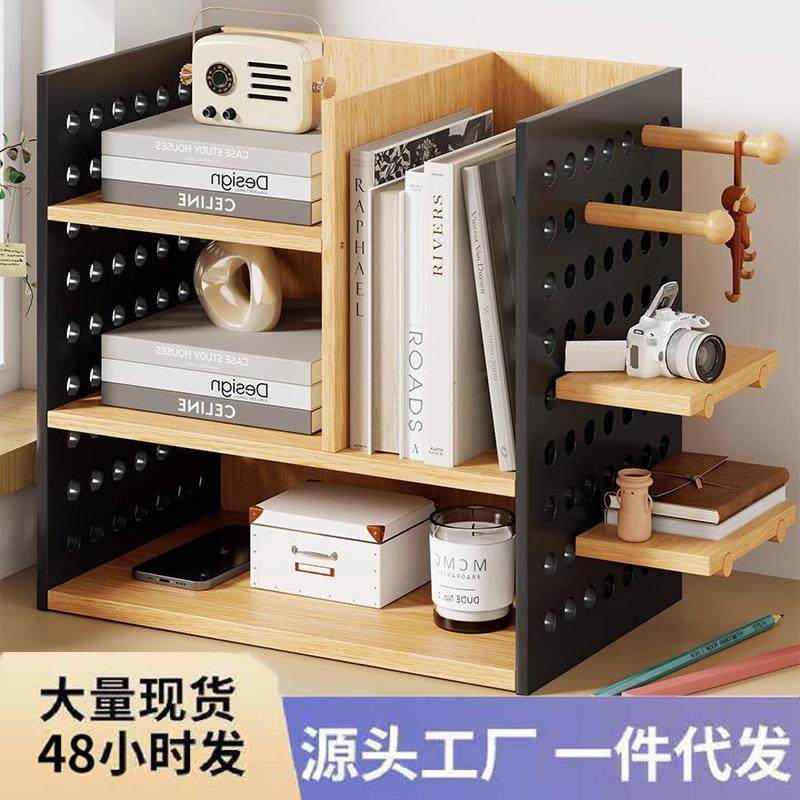办公桌置物架工位文件分层收纳桌面文具木质整理架桌面洞洞板书架