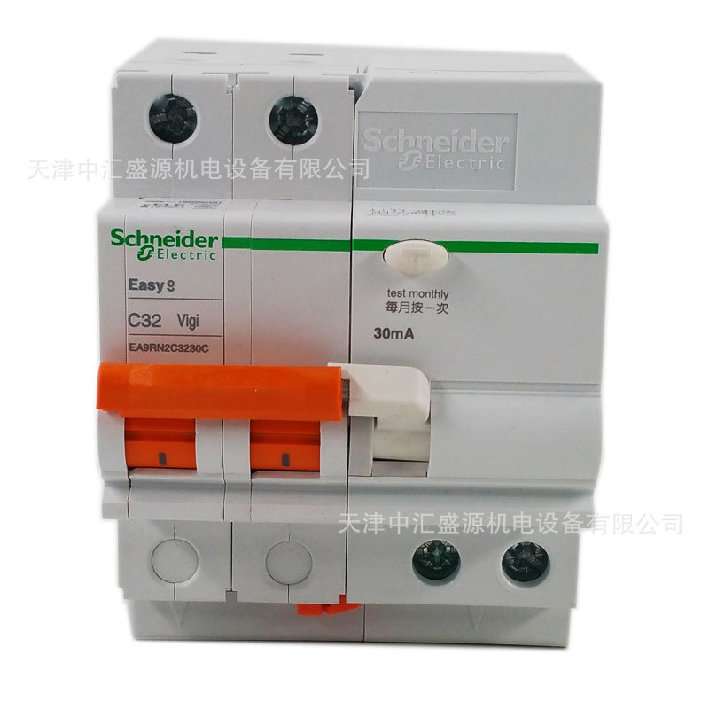2P漏保空气开关C32A/30mA