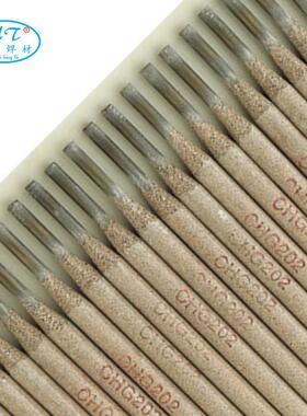 铬不锈钢焊条 G202NiMo不锈钢焊条 E410NiMo-16不锈钢焊条