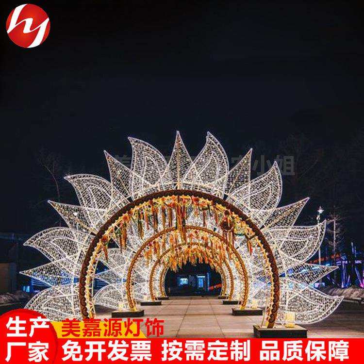 商场景区广场LED向日葵花灯拱门图案造型 圣诞节氛围LED装饰彩灯