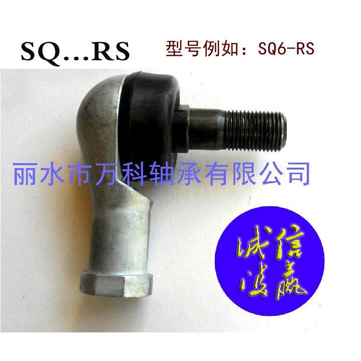 直角弯杆球头关节轴承SQ22-RS SQZ22RS