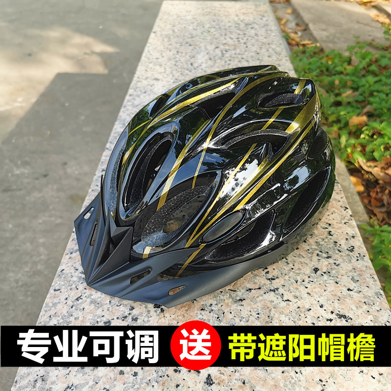 套装护具儿童女成人男轮滑头盔滑板骑自行车攀岩防摔护膝手腿