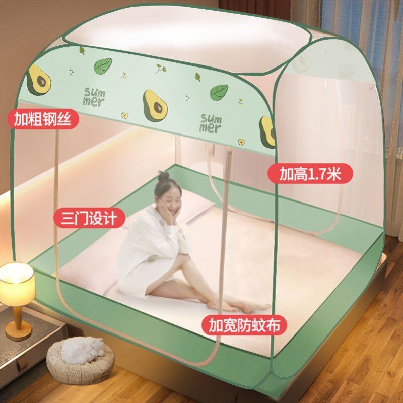 免安装蒙古包蚊帐家用夏天2021年新款防摔儿童加密可折叠方便拆洗