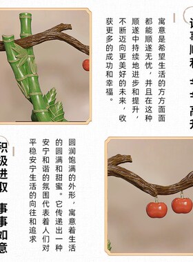 诸事顺利竹子摆件客厅博古架玄关办公室摆设中式乔迁新居开业礼物
