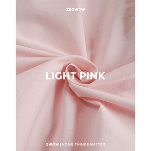 造卧zwow纯色100全棉水洗亲肤透气单品床单笠丁达尔多巴胺美拉德