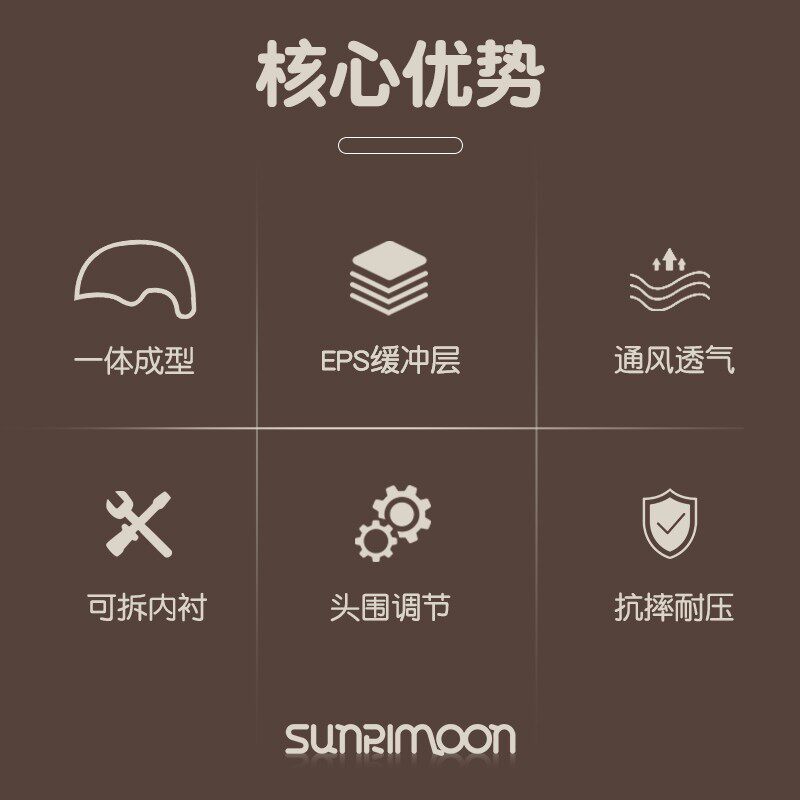 儿童头盔男孩轮滑夏季滑板平衡车骑行护具小女孩溜冰安全盔