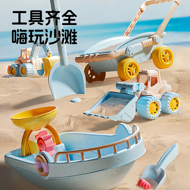 儿童沙滩玩具宝宝海边挖沙玩沙子工具套装小推车沙漏铲子小孩挖土