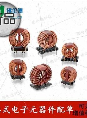 7448031501铁硅铝共模电感器x滤波器绕线电感1.0mh 10khz