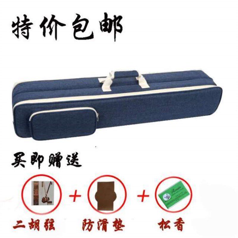 配件双肩加厚二胡板胡包两把二胡乐器琴包包背包包背包软包装胡琴