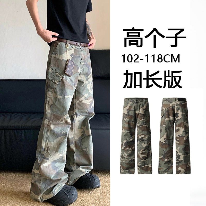 190高个子加长美式迷彩牛仔工装裤男宽松直筒P高街夏季薄款阔腿裤
