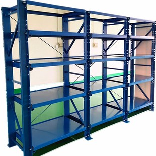 整理架抽屉式 模具五金槽钢放置模具模具架重型模具架半开货架注塑