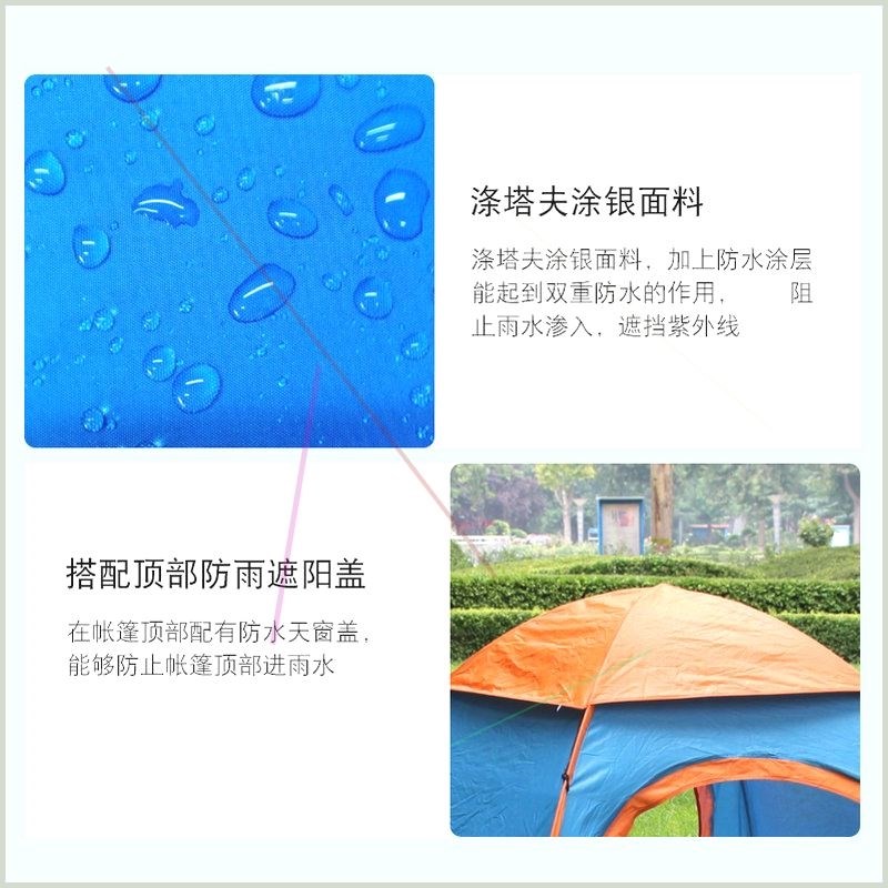 帐篷户外3-4人全自动加厚防晒账蓬2人单双折叠野外露营便携式帐篷