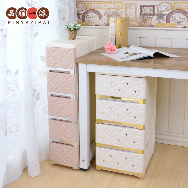 20cm抽屉式收纳柜加厚夹缝储物箱厨房缝隙窄柜塑料浴室整理置物架