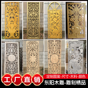 定制木头雕花板屏风隔断木制品通花板椴木雕立体浮雕手工深雕刻