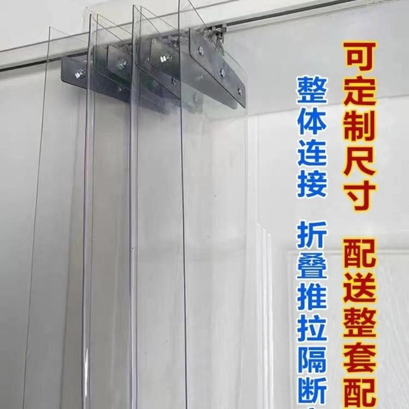pvc挡风店铺商用推拉门帘透明滑动软车间折叠防风空调隔断帘直发