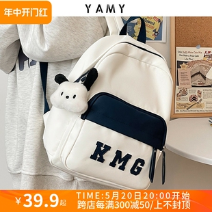 女士旅行小背包女书包2024新款 大学生旅游双肩包轻便女 C包包时尚