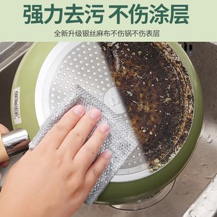 不粘油刷锅银丝清洁布钢丝球抹布钢丝洗碗布加厚双面吸水厨房