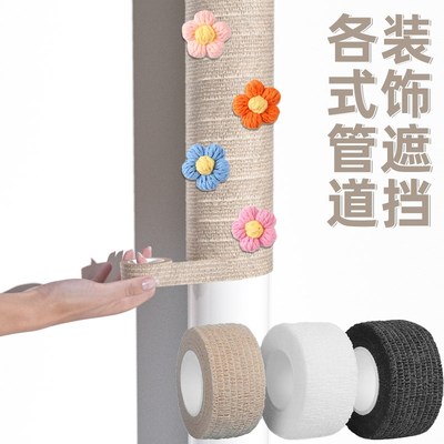 空调管道装饰遮挡缠绕绑带燃气管暖气管子美化遮丑包排水管保护套