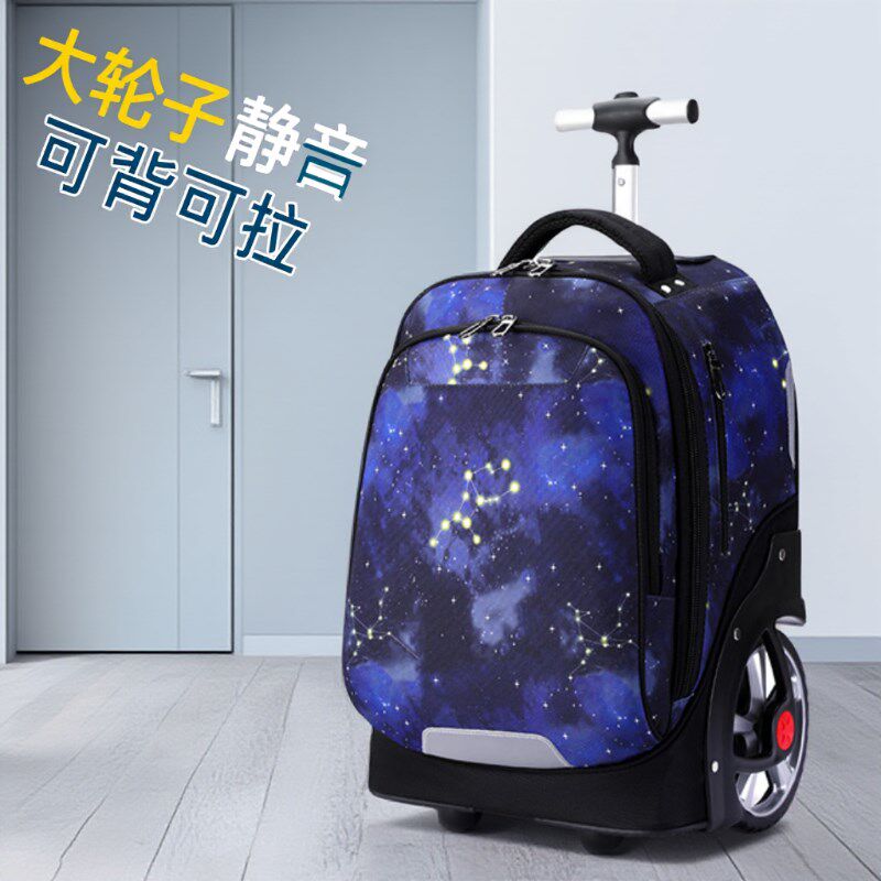 新款拉杆书包中学生大容量小学生男女拖拉爬楼梯大轮子静音行李箱