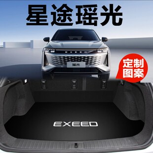 23款星途瑶光后备箱垫汽车尾箱垫后背箱垫追风/凌云卡通内饰