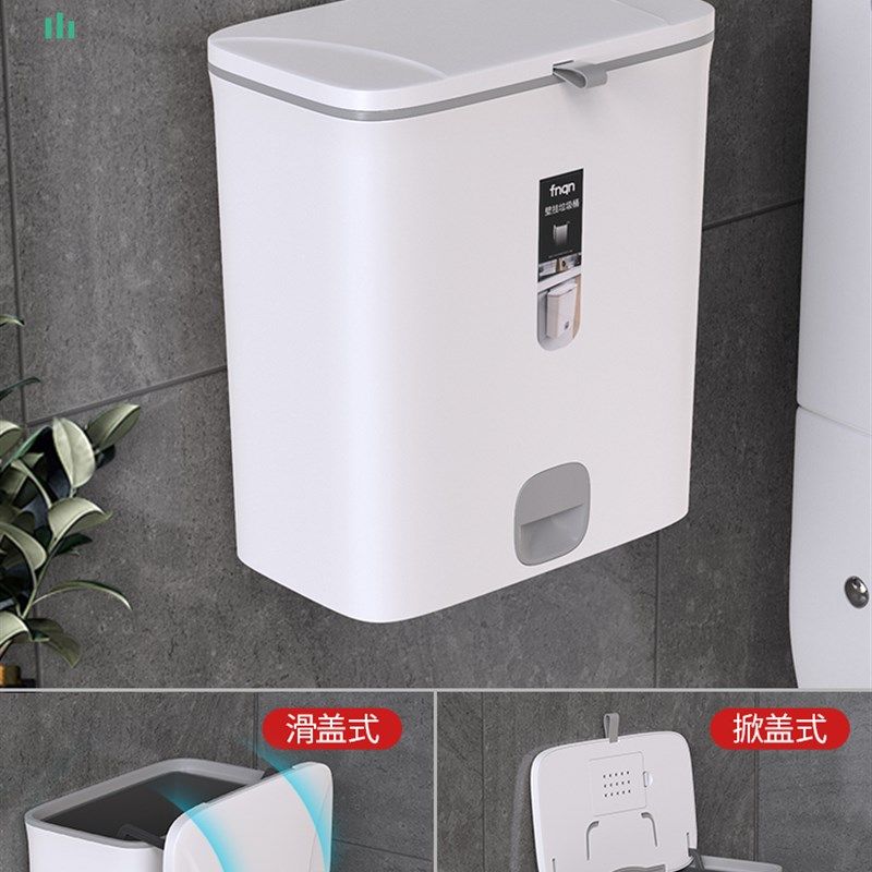 夹缝垃圾桶卫生间壁挂式极窄缝厕所垃圾桶带盖家用小号纸篓免打孔