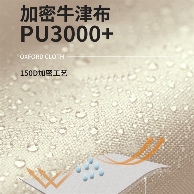 户外露营天幕 4-6人多人户外天幕帐篷沙滩凉棚挡雨遮阳沙滩蓬装备