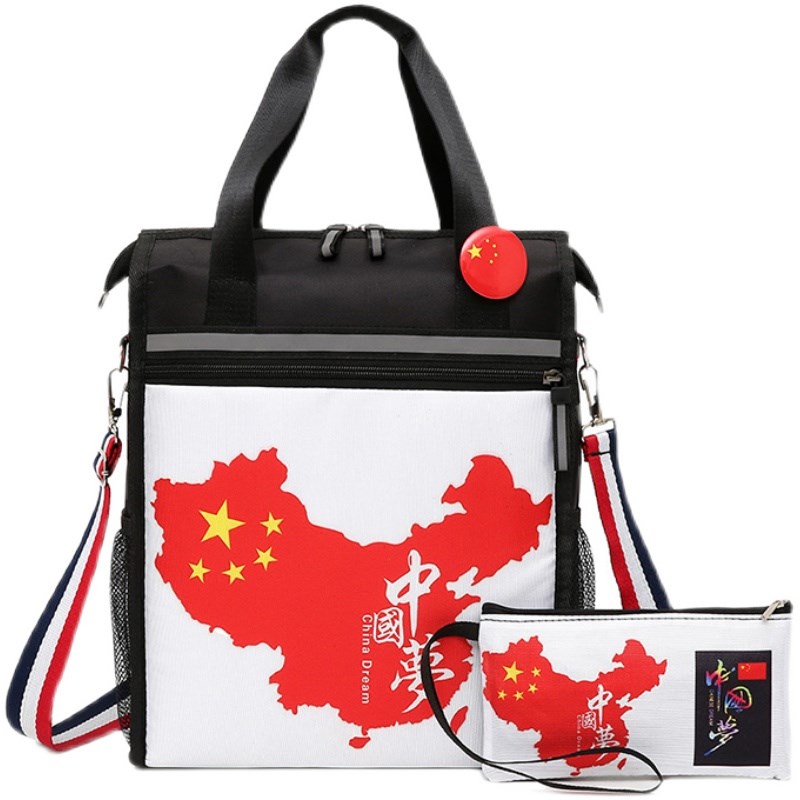 【中国风】新款中国梦补习包作业包手提单肩斜挎补课包文件袋书包