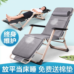 可以睡觉的办公i椅子办公椅可躺180度躺椅可以躺的办公椅夏天休息